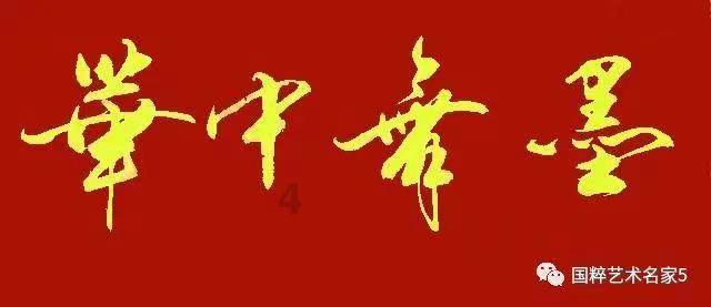 跟队记者：米兰将在对阵博洛尼亚时考察齐尔克泽、弗格森和莫塔